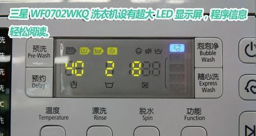 洗衣机烘干一直显示30分钟怎么办（解决洗衣机烘干时间显示异常的方法与技巧）