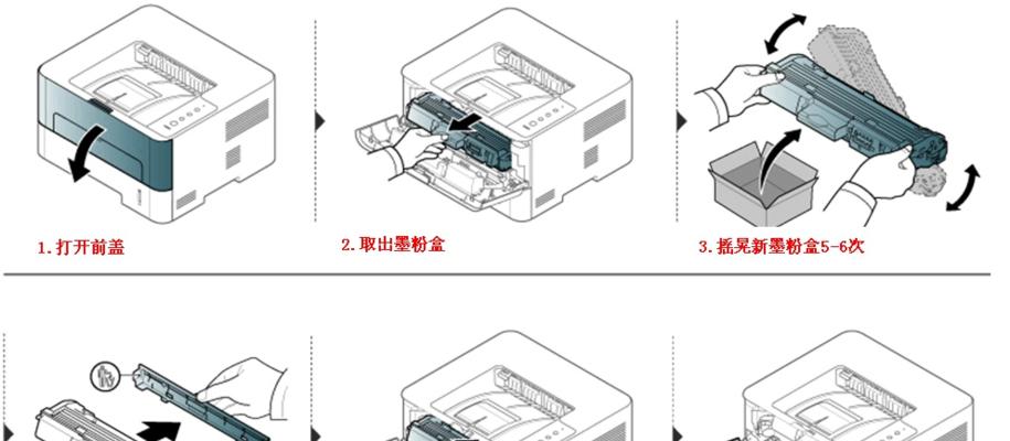 如何连接富士打印机与其他设备（简单步骤教你成功连接富士打印机）