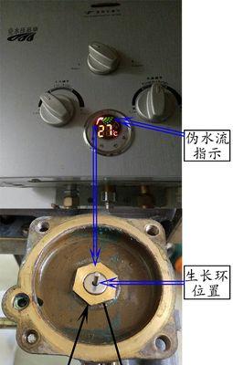 热水器突然不热了，该怎么办（水温突然下降）