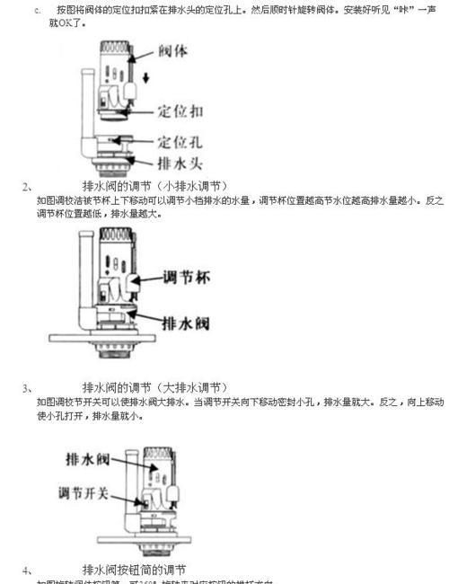 九牧抽水马桶堵塞原因及解决方法（揭开九牧抽水马桶堵塞背后的原因）