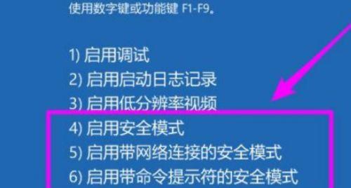 新电脑频繁重启的原因及解决方法（深入了解新电脑频繁重启的原因和如何解决）