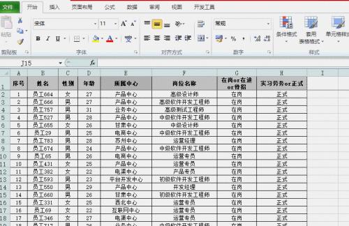 打印机表格打不全的原因及解决办法（解决打印机表格打印不全问题的关键步骤）