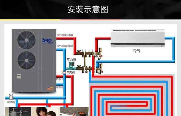 解决地暖热水器出水小问题的方法（遇到热水不够用？别着急）