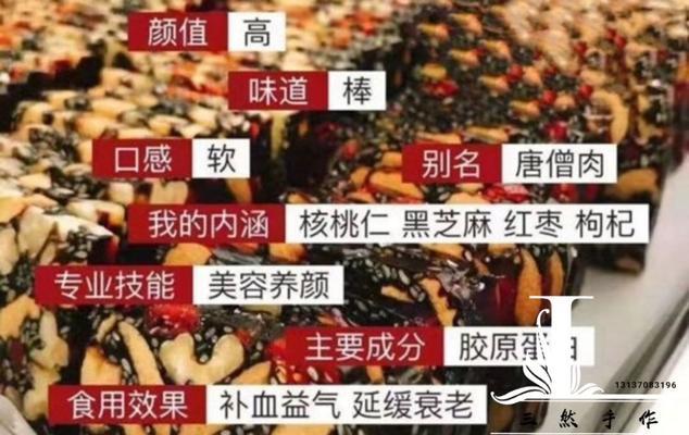 破壁机被阿胶粘住，如何解决（阿胶粘住破壁机的实用方法和注意事项）