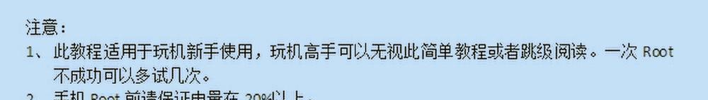 显示器泛白问题的调修与修复方法（解决显示器泛白问题的实用指南）