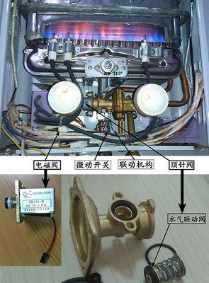 热水器自动关闭的修理方法（解决热水器自动关闭的故障与维修技巧）