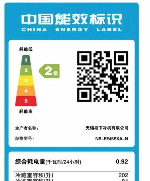 探秘松下洗衣机报警代码的背后奥秘（从报警代码分析洗衣机故障）