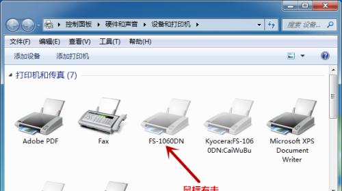 打印机无法安装的原因及解决方法（解决打印机无法安装的常见问题）