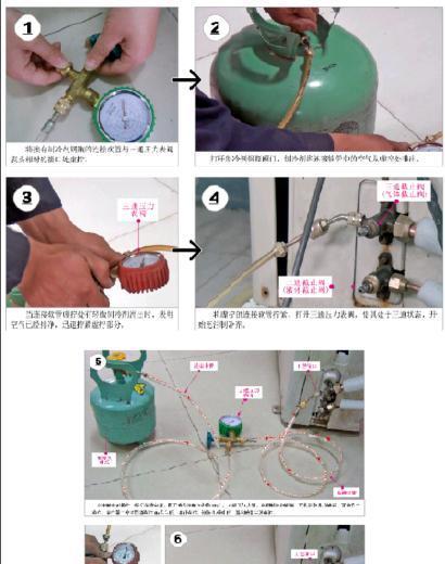 空调加油的正确方法（保持空调清洁）