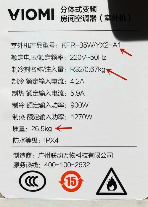 解决电脑外放没有声音的方法（15个有效的解决方案帮助您解决电脑外放没有声音的问题）