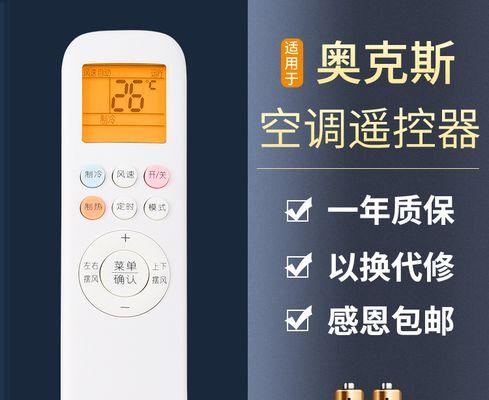 解决WiFi连接问题的实用技巧（探索WiFi连接失败的原因及解决方法）