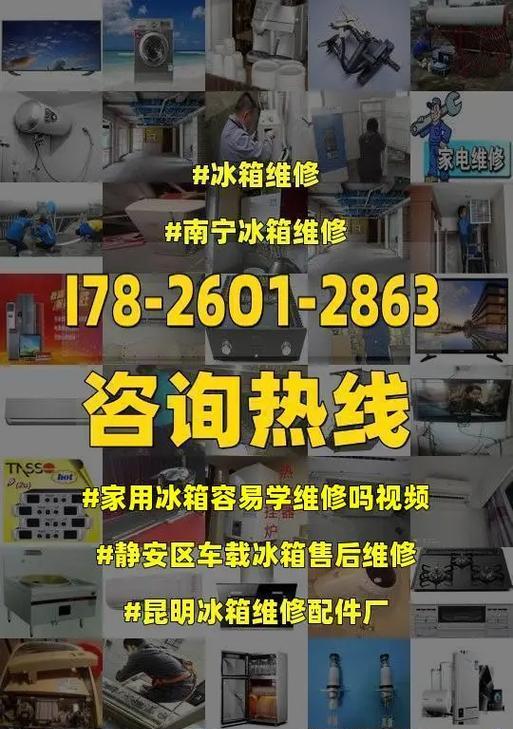 静安区复印机维修价格表及维修服务详解（静安区复印机维修价格一览）