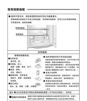 冰箱制冷与加氟技术解析（从原理到操作）