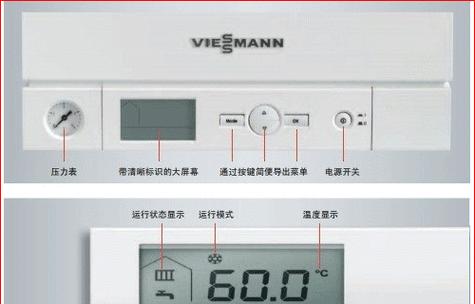 壁挂炉烧水速度慢的原因及解决方法（探究壁挂炉烧水速度慢的原因）