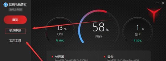 逆战显示器黑屏故障的解决方法（从检查连接到更换驱动程序）