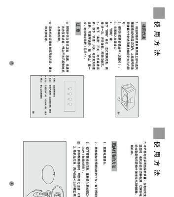 以水果清洗油烟机的方法（用自然的力量保持油烟机的清洁）