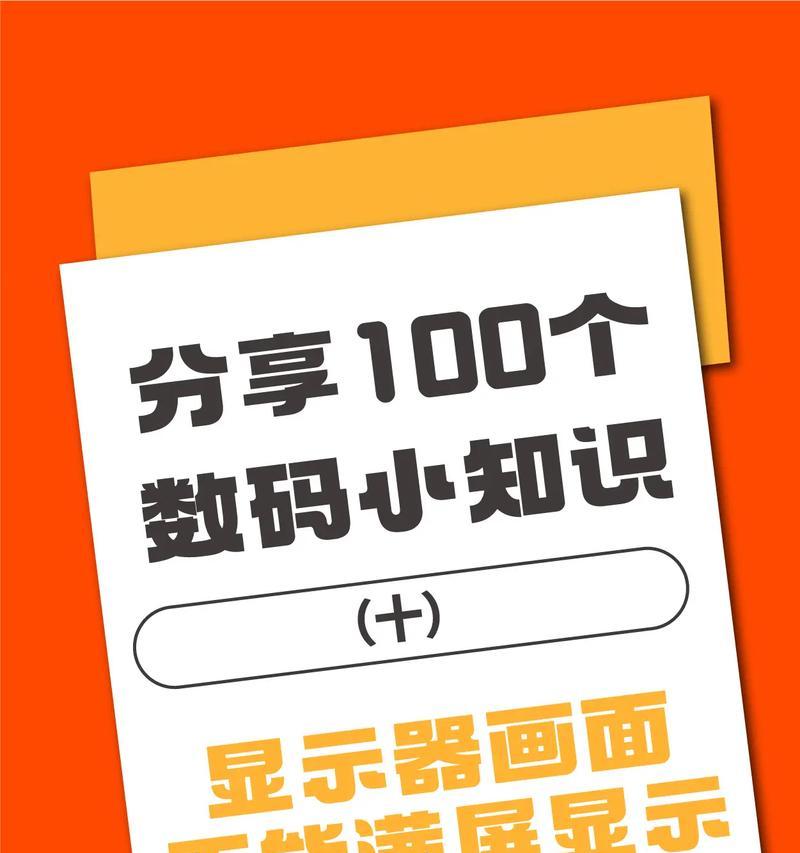 立德冰柜故障代码解析（探索立德冰柜故障代码的原因和解决方案）