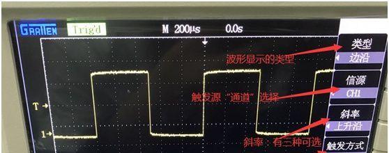 解析示波器显示器故障及排除方法（探索示波器显示器故障的原因与解决方案）