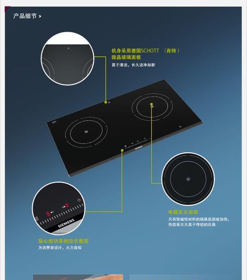 电磁炉EH故障解决方案（快速排除电磁炉EH故障的方法）