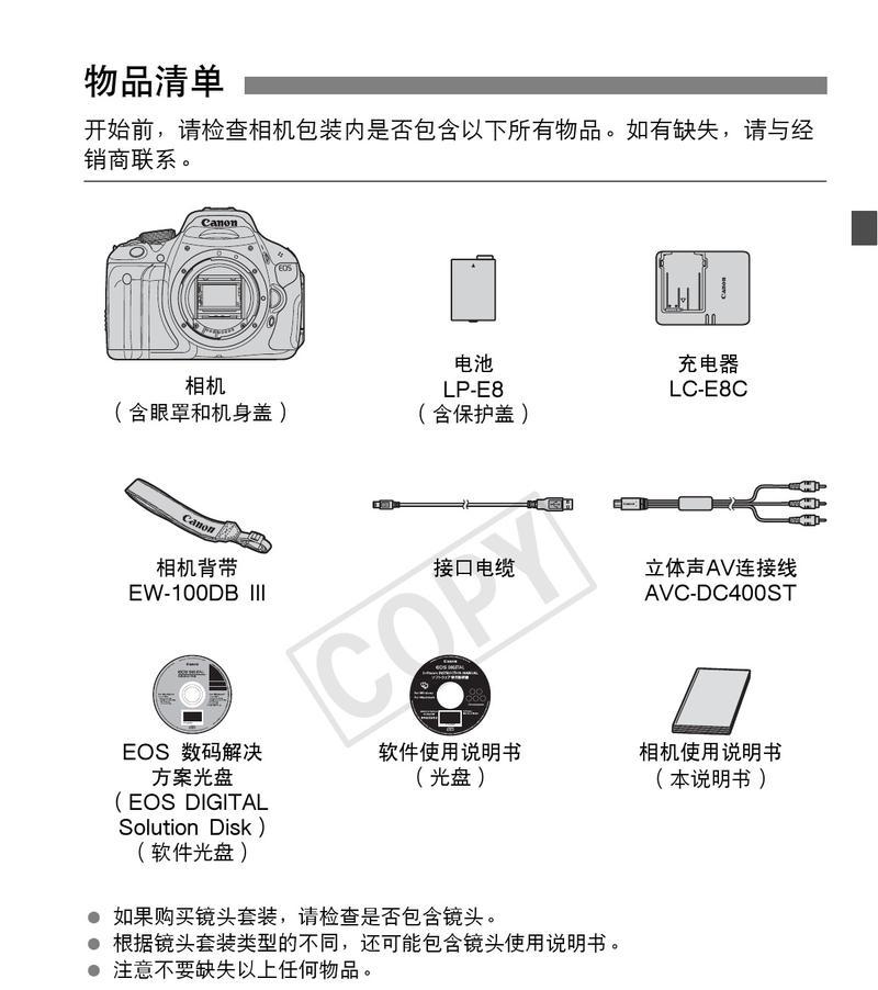 领航咖啡机常见故障解决指南（故障解决和维护）