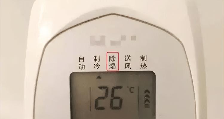 了解空调加雪的几种情况（掌握正确的空调加雪方法）