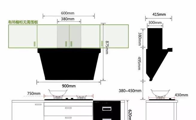 吸式油烟机安装方法及注意事项（简单易懂的吸式油烟机安装指南）