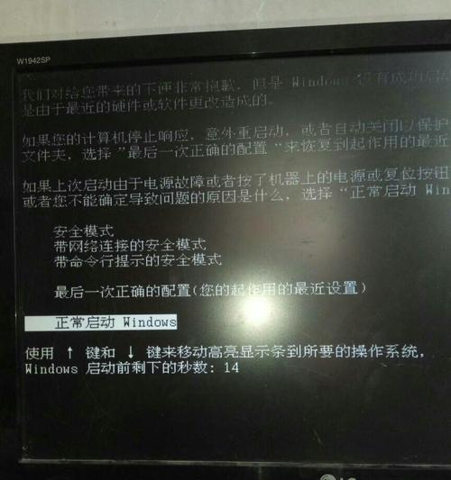 解决投影仪开机风扇故障的方法（探索开机风扇故障原因及解决方案）