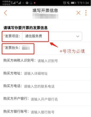 如何选择适合的发票打印机设置（关键因素和技巧）