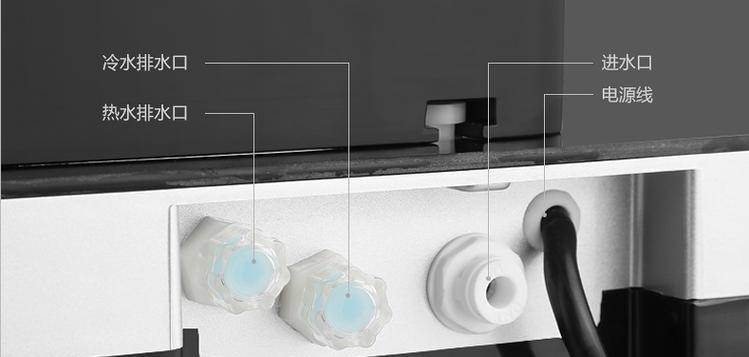 台式管线饮水机安装方法（一步步教你安装台式管线饮水机）