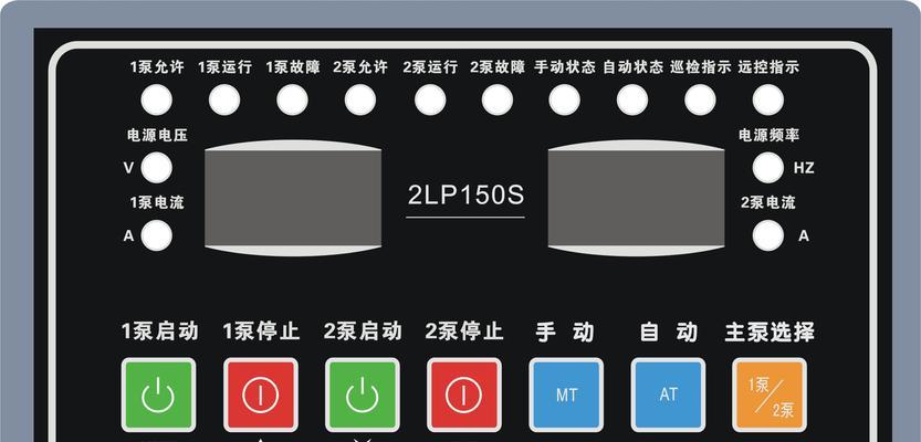 油烟机数据通信故障解决方案（探索油烟机数据通信故障原因与解决方法）