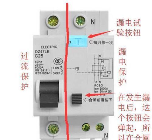 电热水器掉闸原因及解决方法（揭秘电热水器掉闸的神秘面纱）