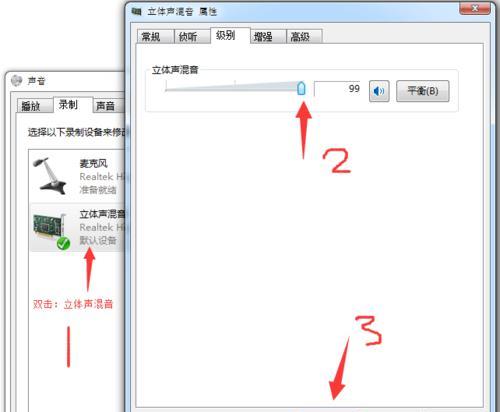 笔记本电脑音频修复技巧（解决笔记本电脑音频问题的实用方法）