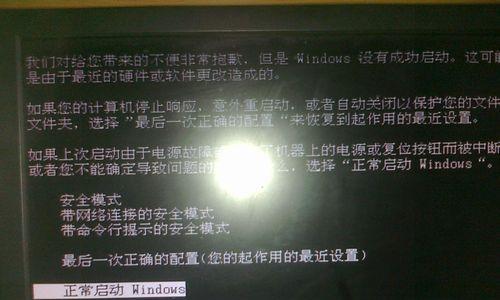 普惠复印机故障解决办法大揭秘（实用维修技巧助你轻松应对复印机故障）