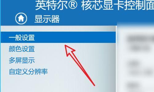 电脑显示器修复提示的关键技巧（解决常见电脑显示器故障的实用方法）