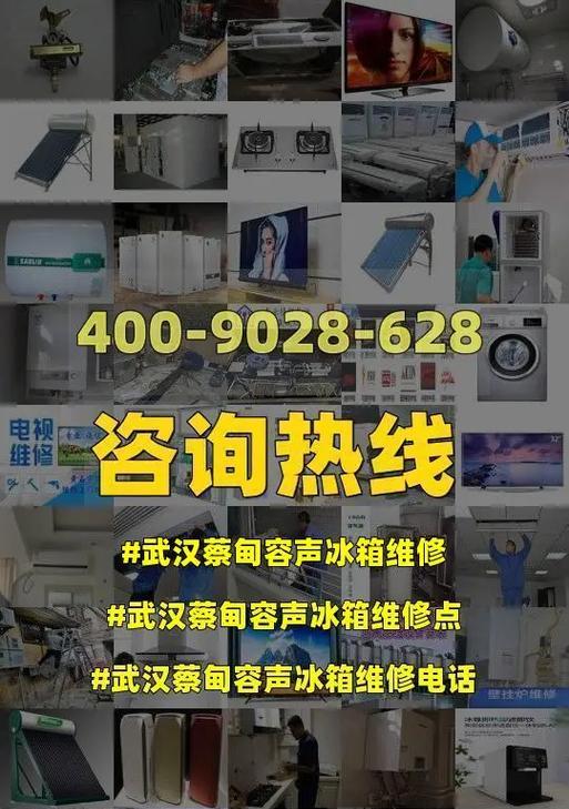 容声冰箱常见故障及维修方法（制冷慢的原因和解决方案）