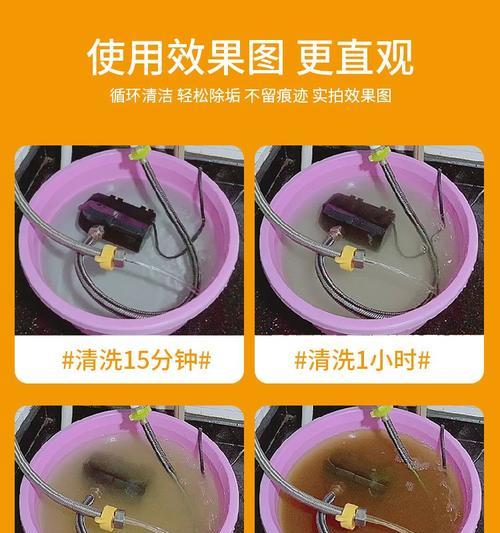 如何清洗热水器阀门的水垢（轻松解决热水器阀门堵塞问题）