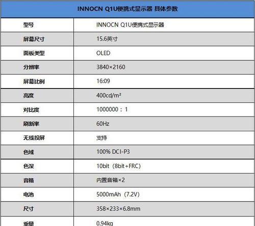 如何正确安装库仑电量显示器（简单易行的步骤）