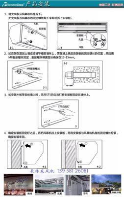 解决风幕机遥控失灵问题的方法（如何快速修复风幕机遥控失灵问题）