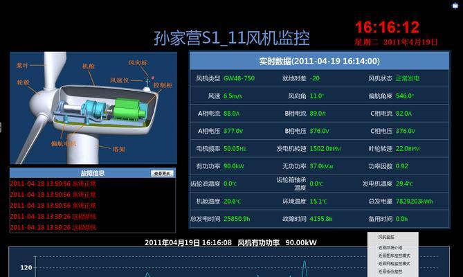 解决美的中央空调水位报警问题的有效方法