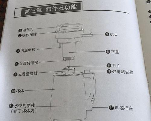 如何正确拆卸清洗九牧洗衣机（轻松学会清洁维护你的九牧洗衣机）