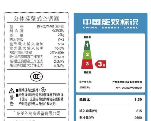 空调外机风扇反转原因及解决方法（为什么空调外机风扇会反转）