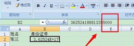 电脑输不了数字怎么办（解决电脑无法输入数字的简单方法与技巧）