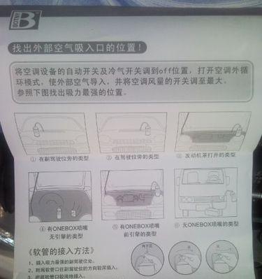 万和油烟机清洗技巧（简单易行的清洗方法）