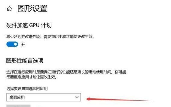 谷歌笔记本电脑白屏故障解决方法（白屏问题频繁出现的原因及如何修复）