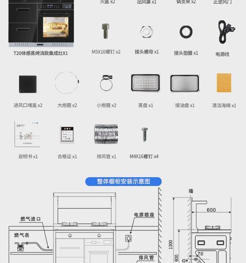 如何选择适合的嵌入式油烟机（以功能需求为主要参考因素）