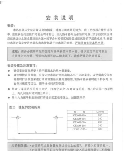 如何应对常见的以史密斯热水器故障（解决热水器问题的有效方法及维修技巧）