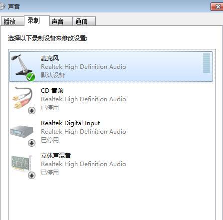 电视剧显示器没声音（掌握这些技巧）