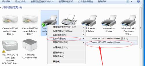 打印机通用分页器的设置与使用方法（提高打印效率）