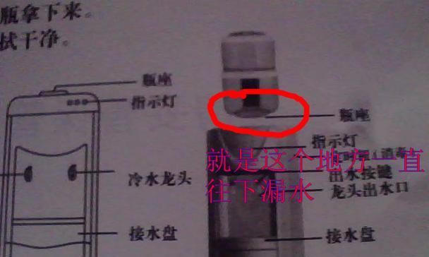 如何修理坏了的净水器上桶（解决净水器上桶损坏问题的实用指南）