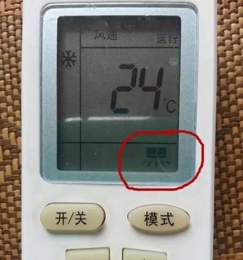 空调睡眠模式（如何设置空调睡眠模式）